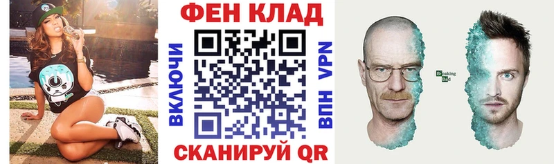Amphetamine VHQ закладки KRAKEN ссылки Канск