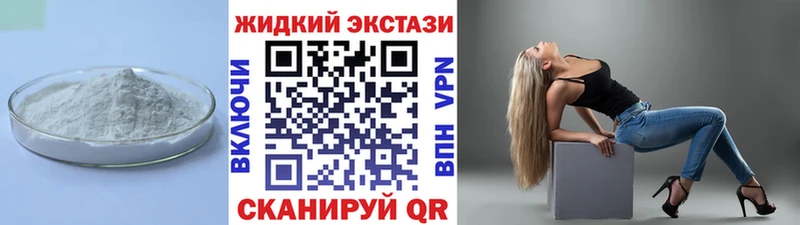 Бутират BDO 33%  купить   Канск 