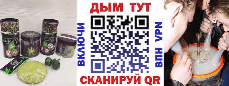 omg ссылка  Канск  Печенье с ТГК марихуана 