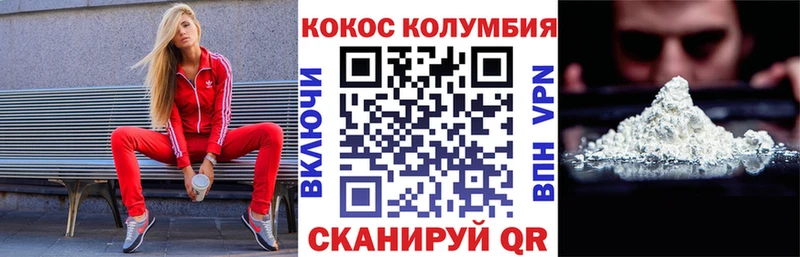 КОКАИН Боливия Канск