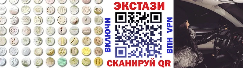 Экстази DUBAI купить наркотики сайты Канск