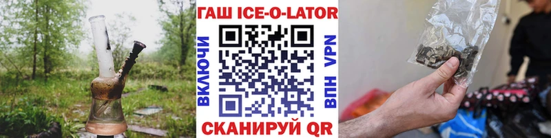 Гашиш VHQ  OMG как войти  Канск 