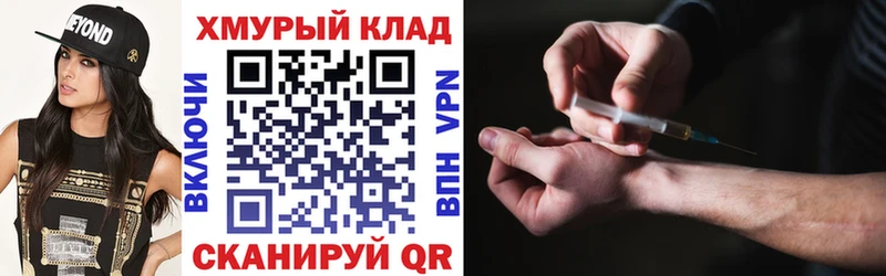 omg сайт  Канск  Героин афганец  хочу  