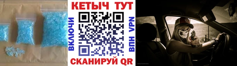 Кетамин ketamine  Канск 