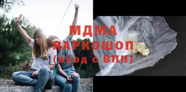 бутират Гусиноозёрск