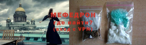 бутират Гусиноозёрск