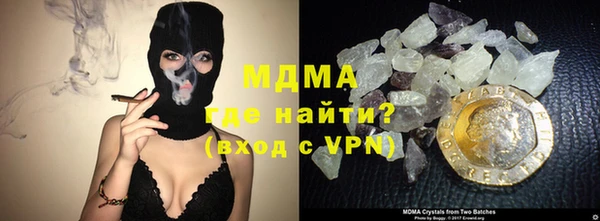 стаф Гусь-Хрустальный