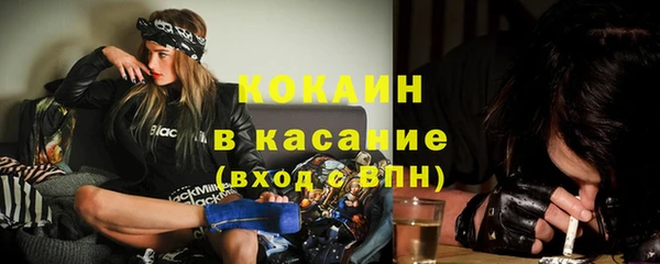 бутират Гусиноозёрск
