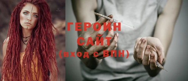 стаф Гусь-Хрустальный