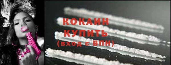 кокаин колумбия Горнозаводск