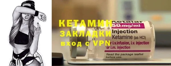 стаф Гусь-Хрустальный