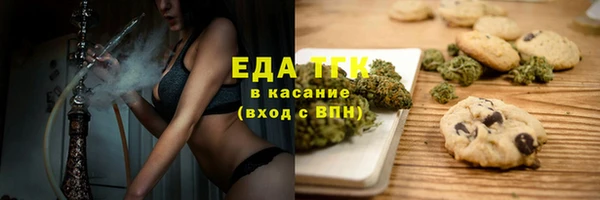 бутират Гусиноозёрск