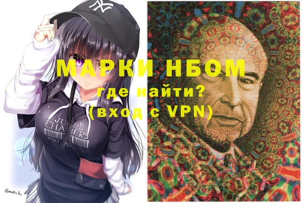 бутират Гусиноозёрск