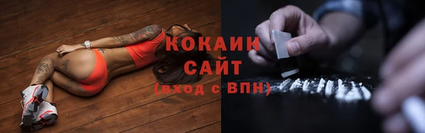 бутират Гусиноозёрск