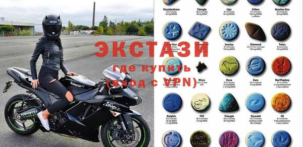 бутират Гусиноозёрск