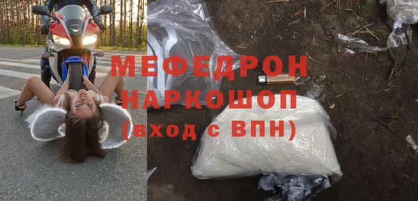 мет Гусев