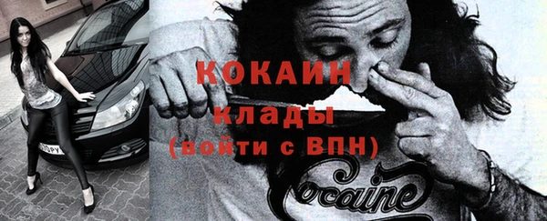 мет Гусев
