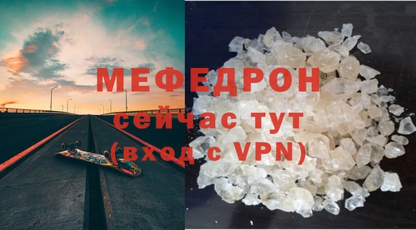 бутират Гусиноозёрск
