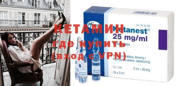 первитин Горно-Алтайск