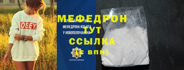 мет Гусев