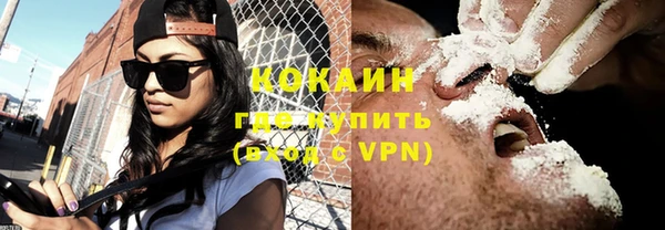 бутират Гусиноозёрск