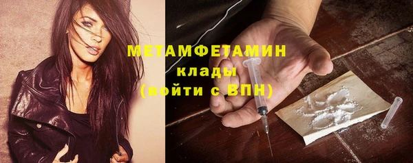 бутират Гусиноозёрск