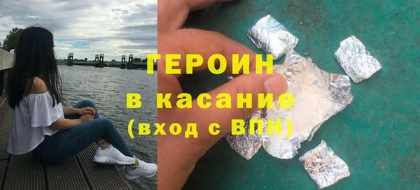 бутират Гусиноозёрск