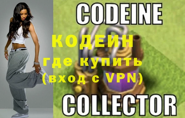 бутират Гусиноозёрск