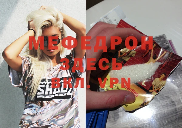 бутират Гусиноозёрск