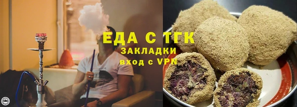 стаф Гусь-Хрустальный