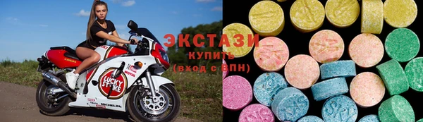 бутират Гусиноозёрск