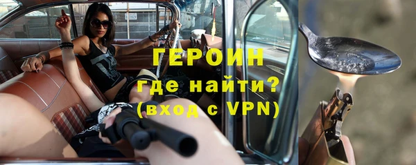 бутират Гусиноозёрск