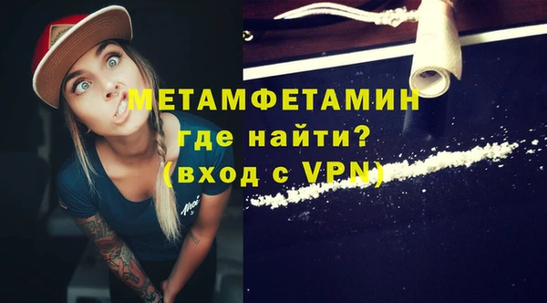 каннабис Горняк