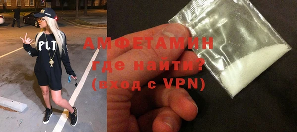 стаф Гусь-Хрустальный