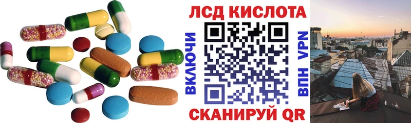 Лсд 25 экстази кислота  Канск 