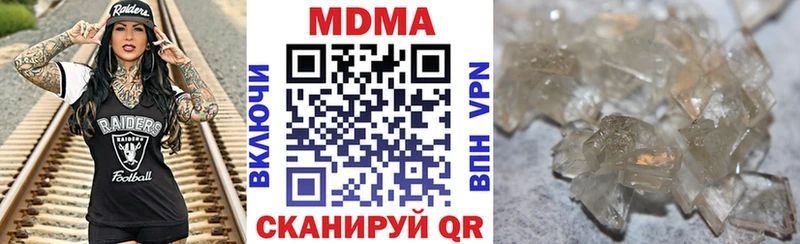 MDMA crystal  наркошоп  Канск 