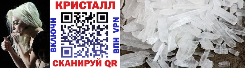 МЕТАМФЕТАМИН пудра  Канск 