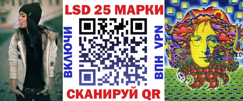 где купить наркоту  Канск  Марки 25I-NBOMe 1,5мг 