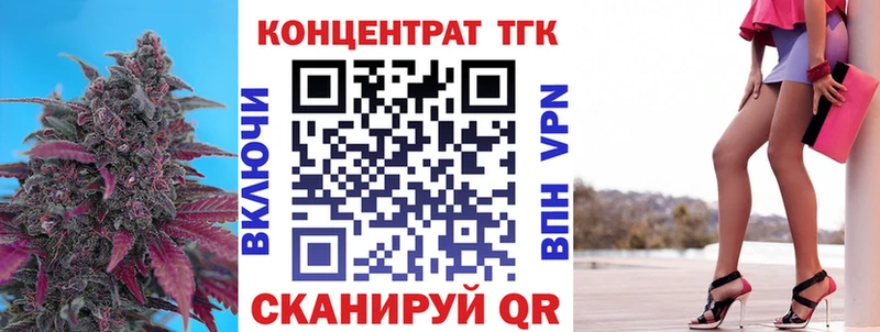 Дистиллят ТГК THC oil  цена наркотик  Канск 